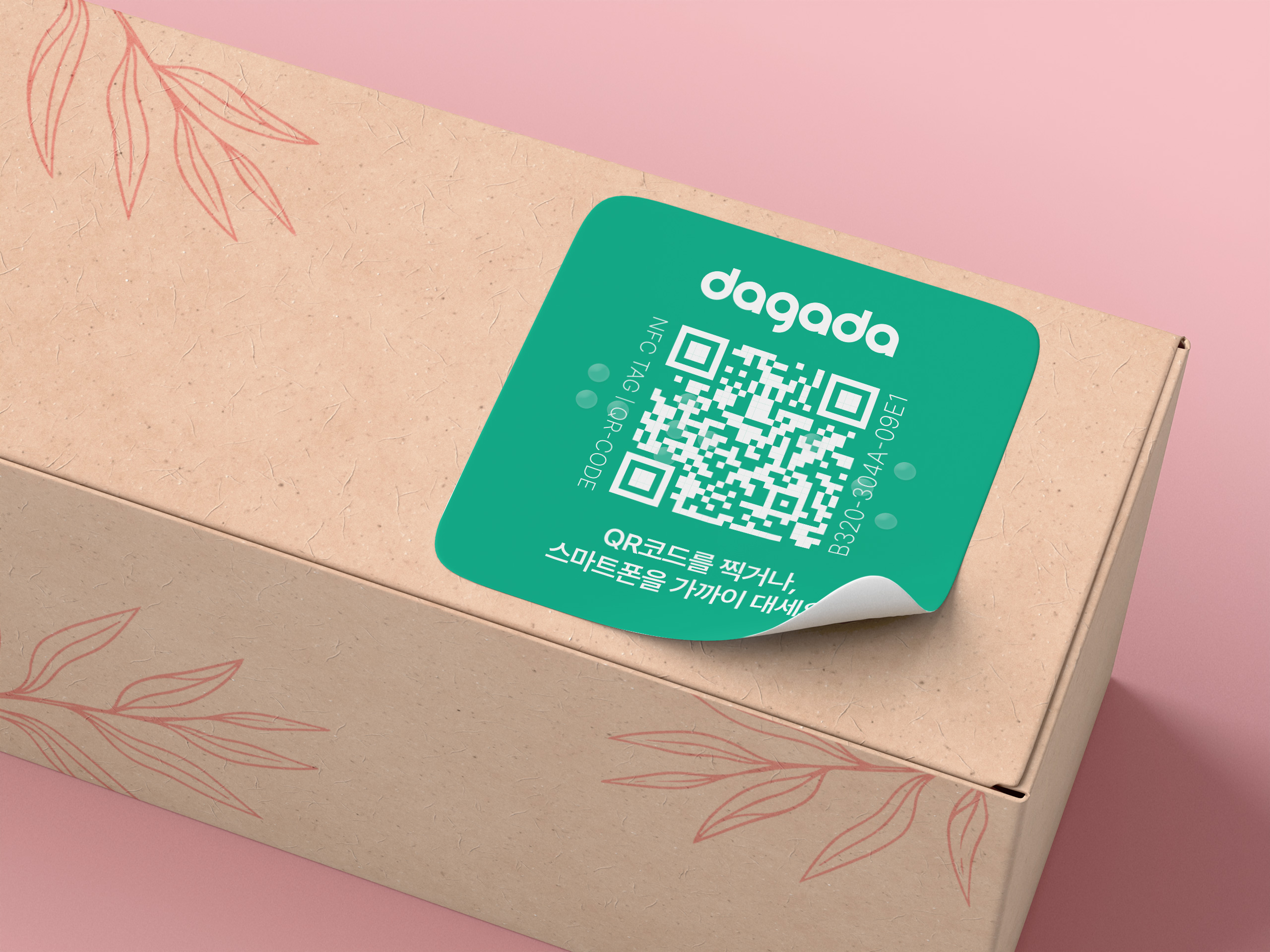 스마트 가이드 인쇄물용 상품 출시!